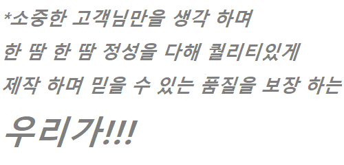 상품 상세 이미지입니다.