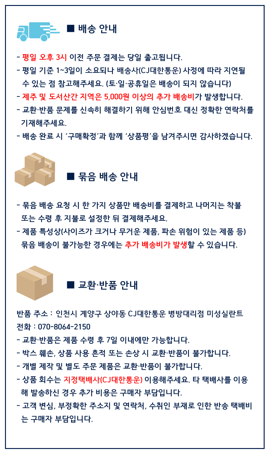 상품 상세 이미지입니다.