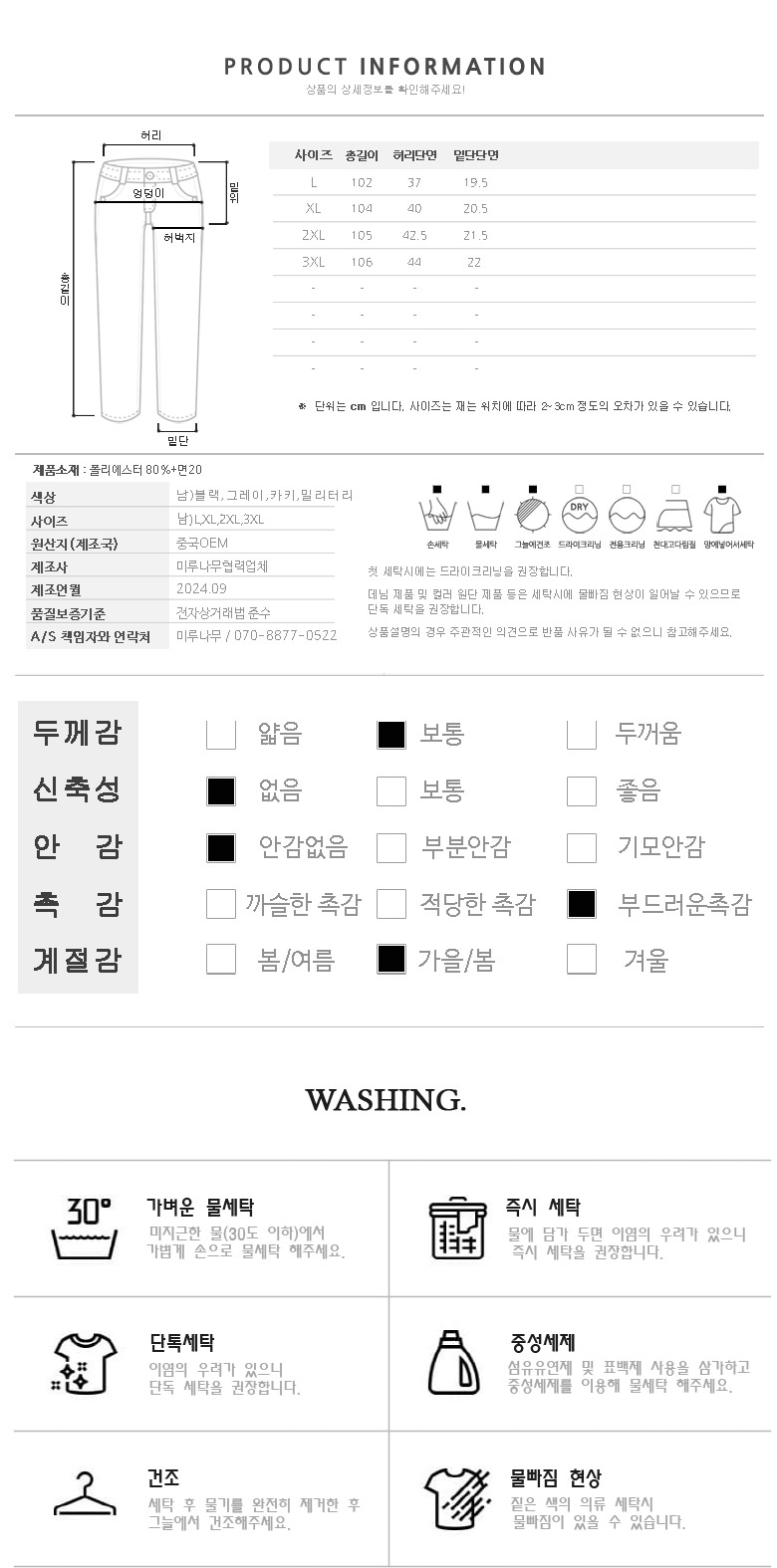 상품 상세 이미지입니다.