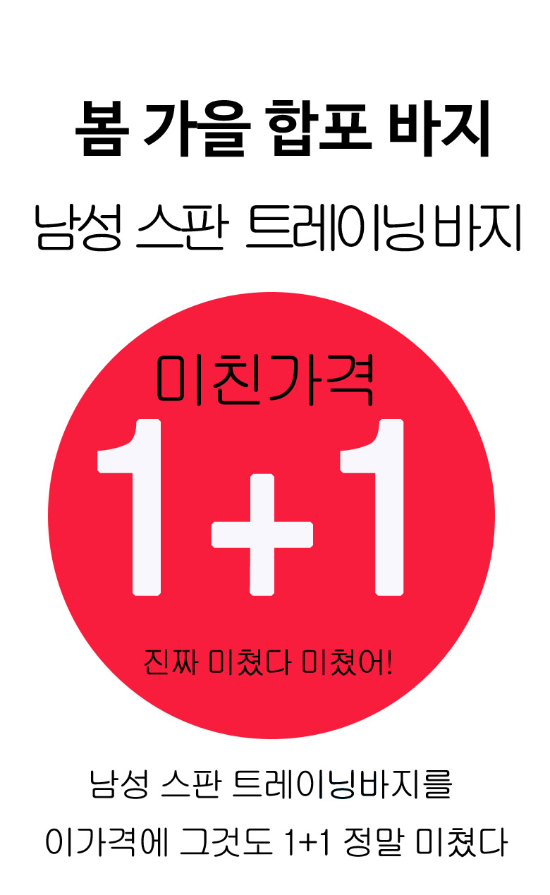 상품 상세 이미지입니다.