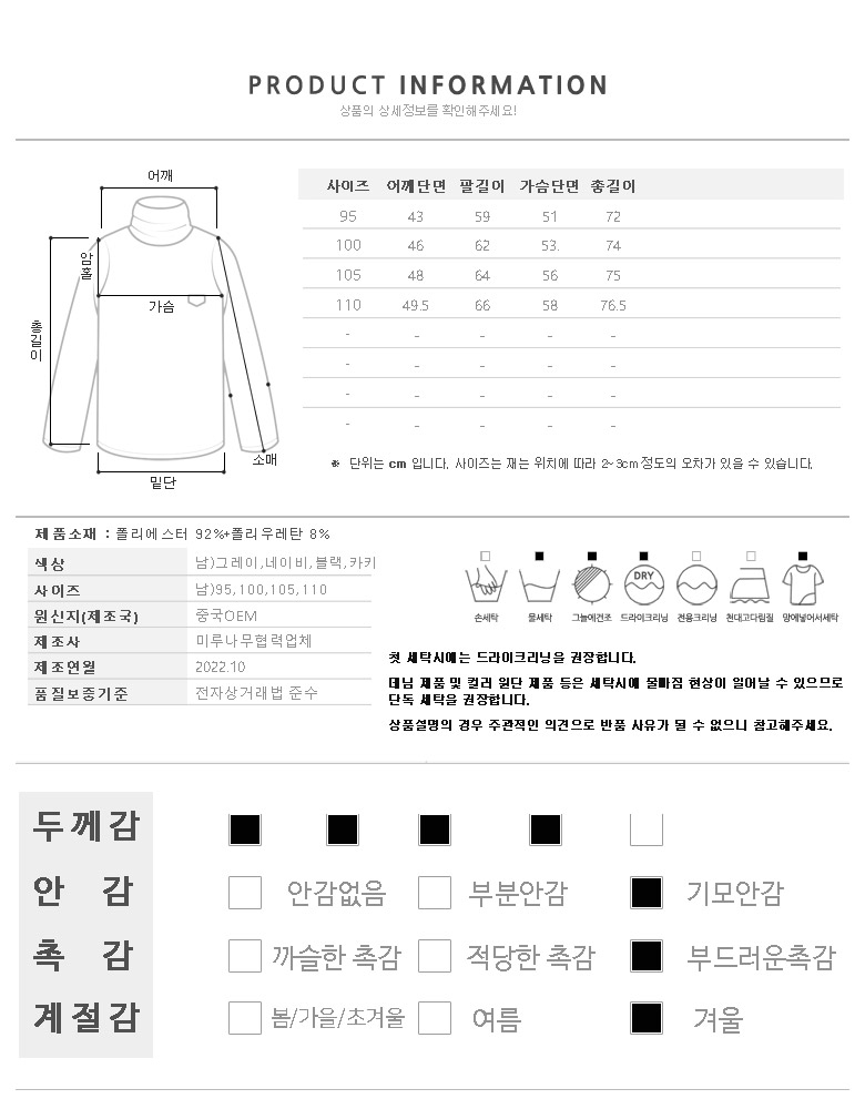상품 상세 이미지입니다.