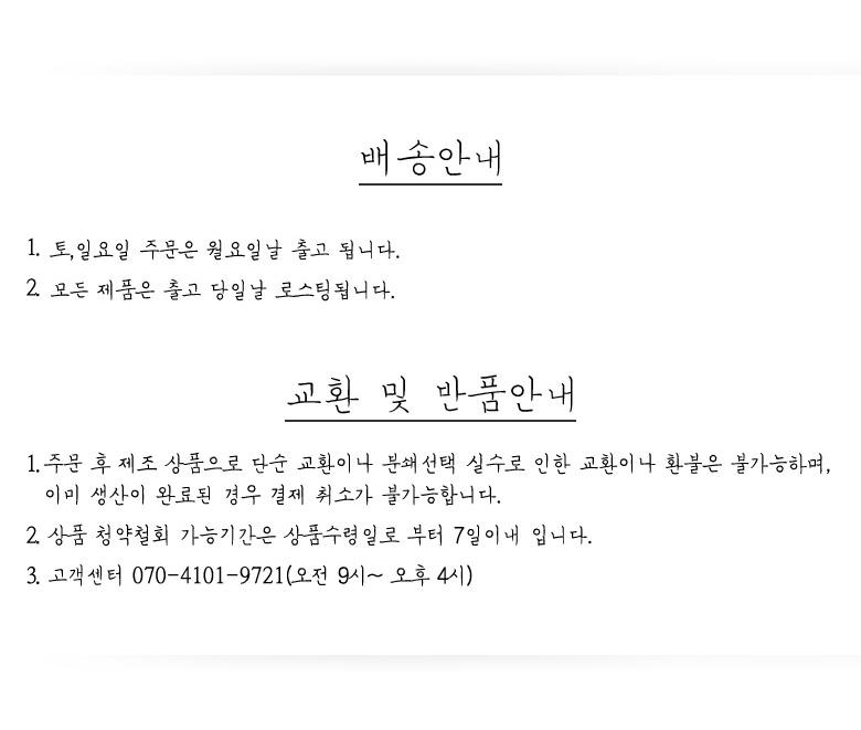 상품 상세 이미지입니다.