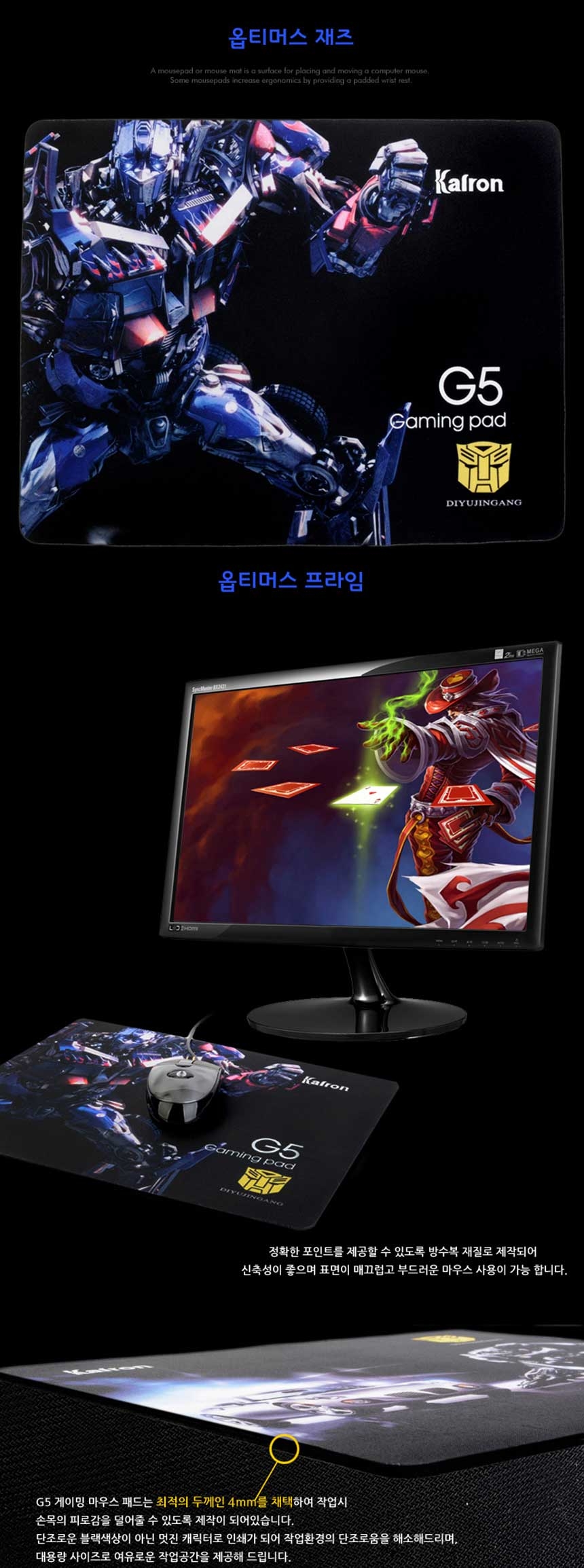 상품 상세 이미지입니다.