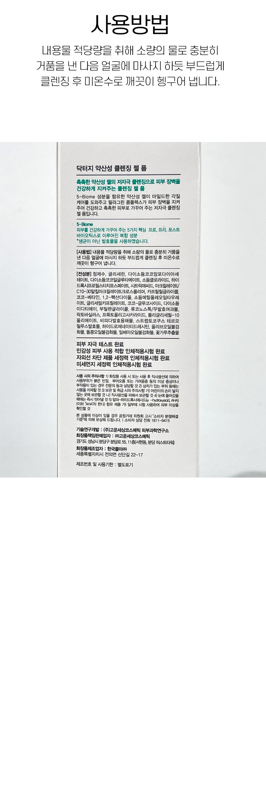 상품 상세 이미지입니다.