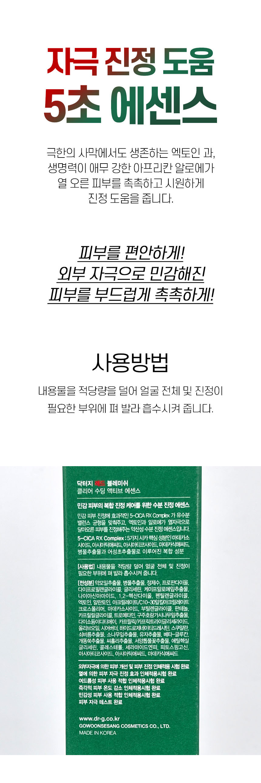 상품 상세 이미지입니다.