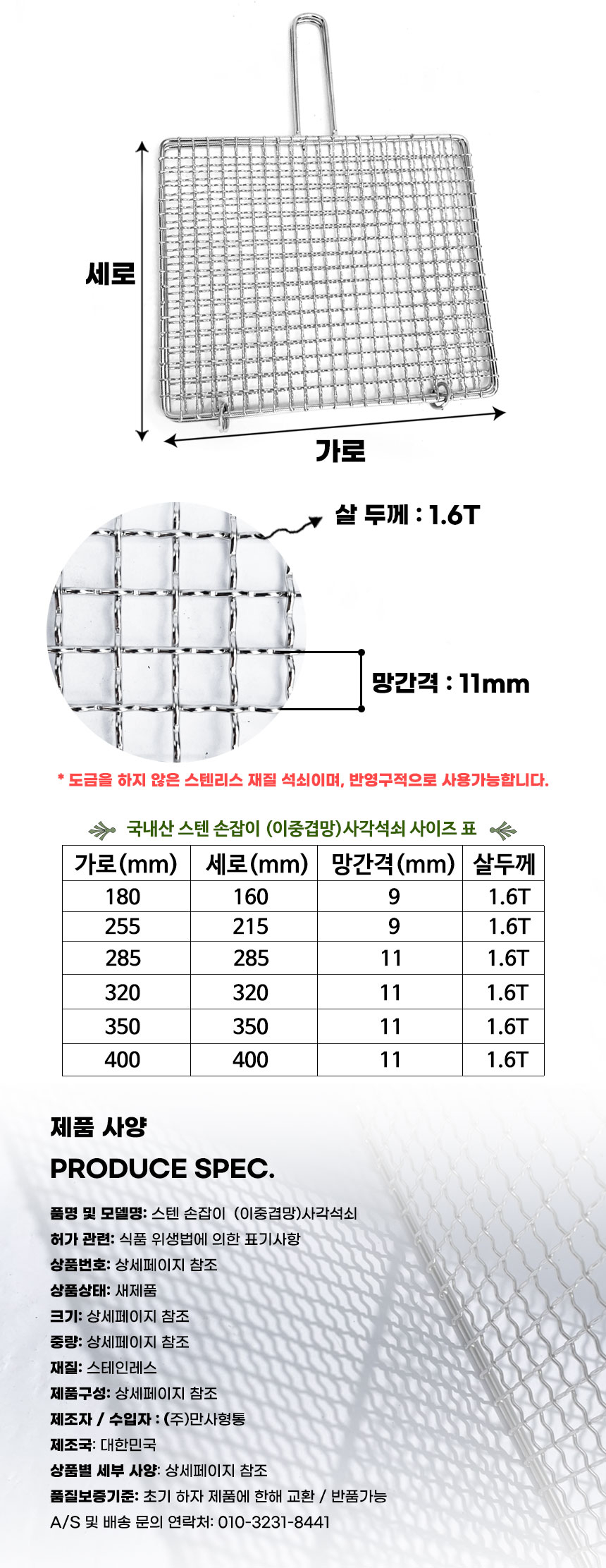 상품 상세 이미지입니다.