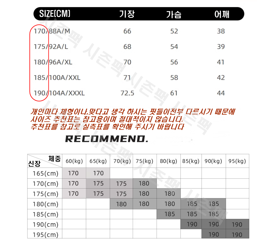 상품 상세 이미지입니다.