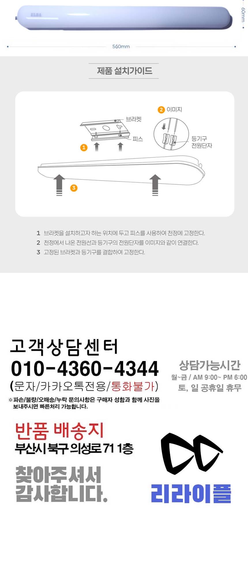 상품 상세 이미지입니다.