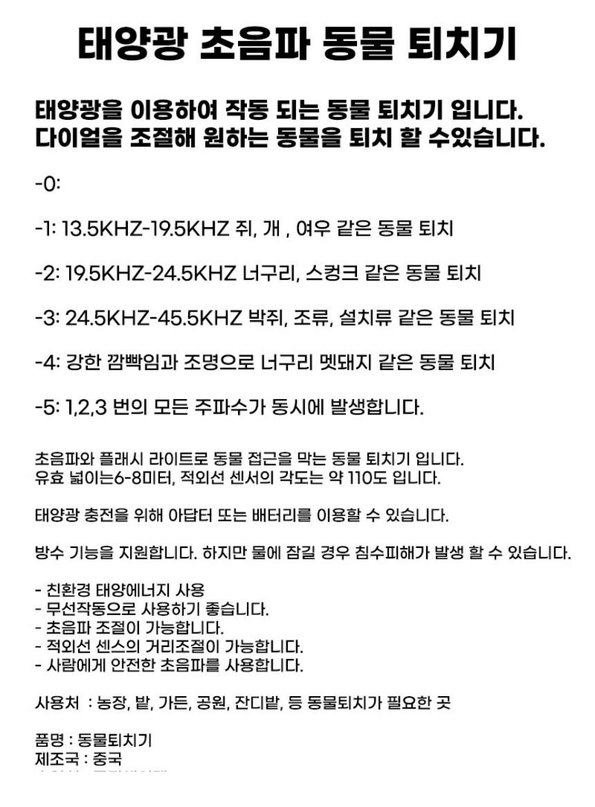 상품 상세 이미지입니다.