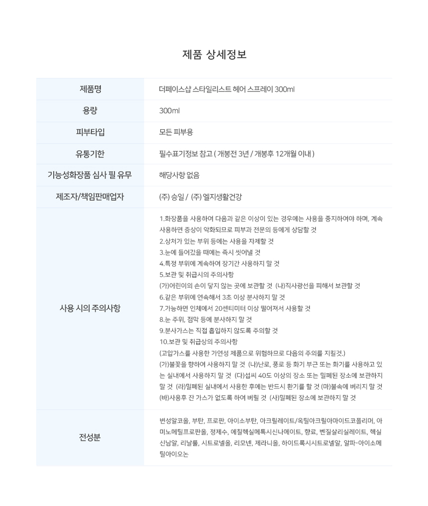 상품 상세 이미지입니다.