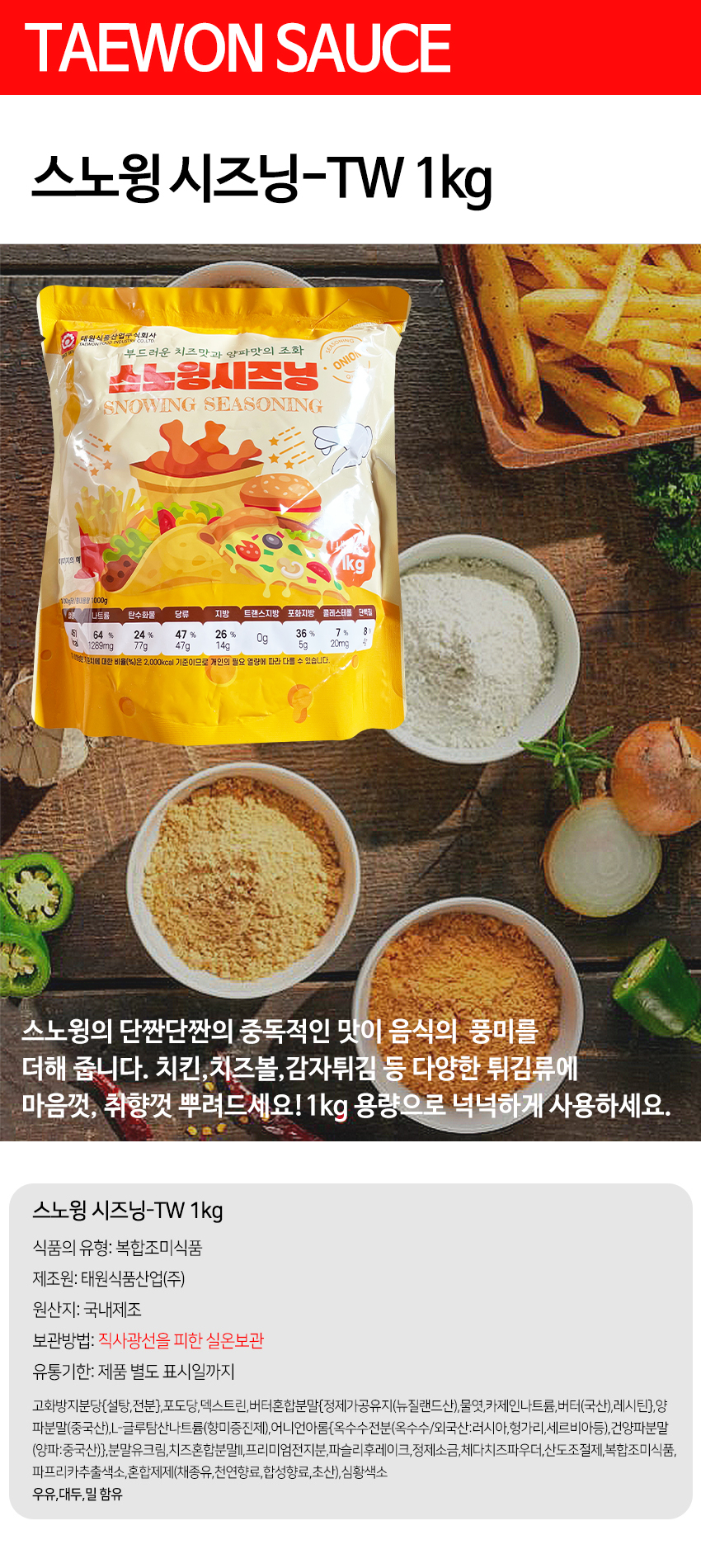 상품 상세 이미지입니다.