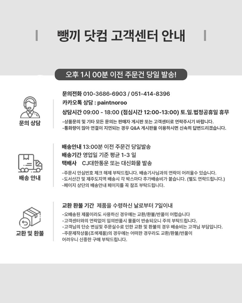 상품 상세 이미지입니다.