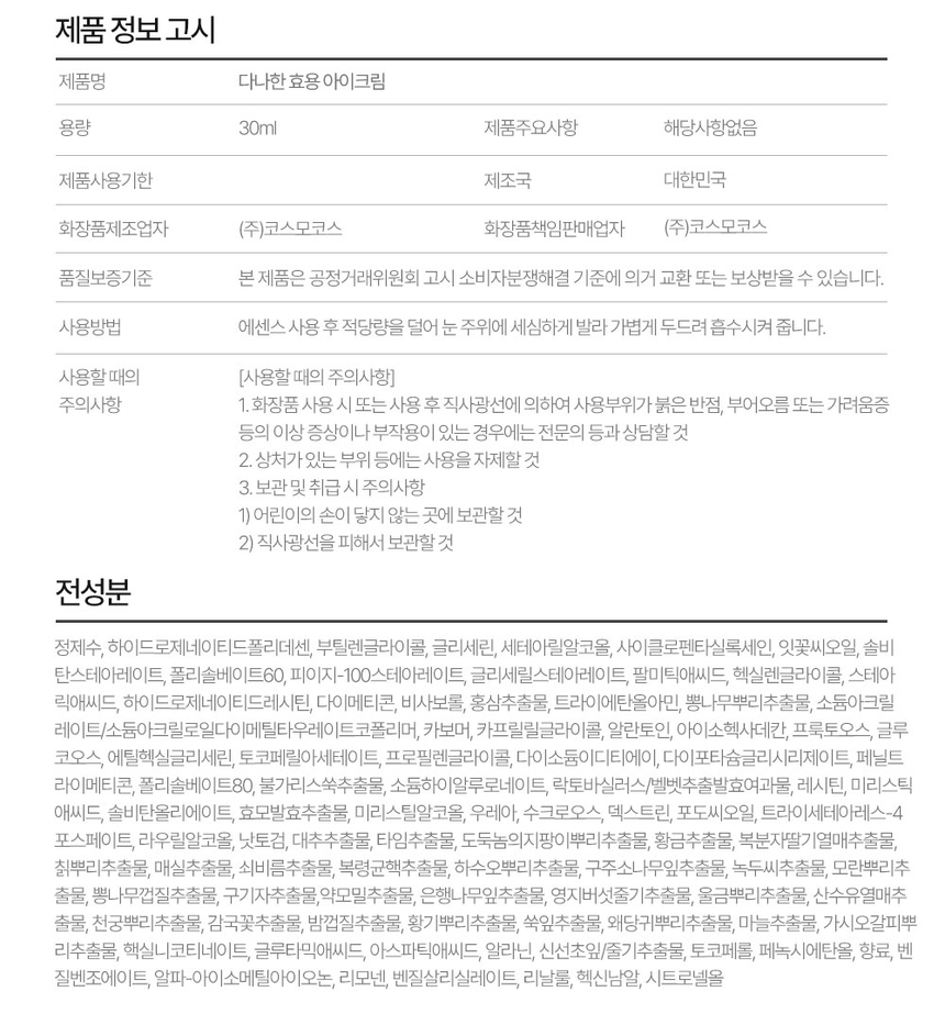 상품 상세 이미지입니다.