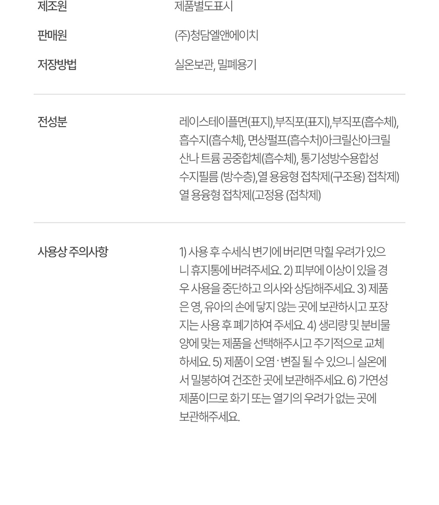 상품 상세 이미지입니다.