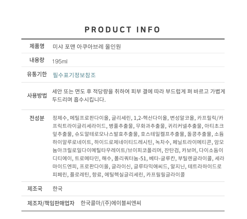 상품 상세 이미지입니다.