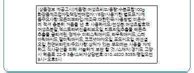 상품 상세 이미지입니다.