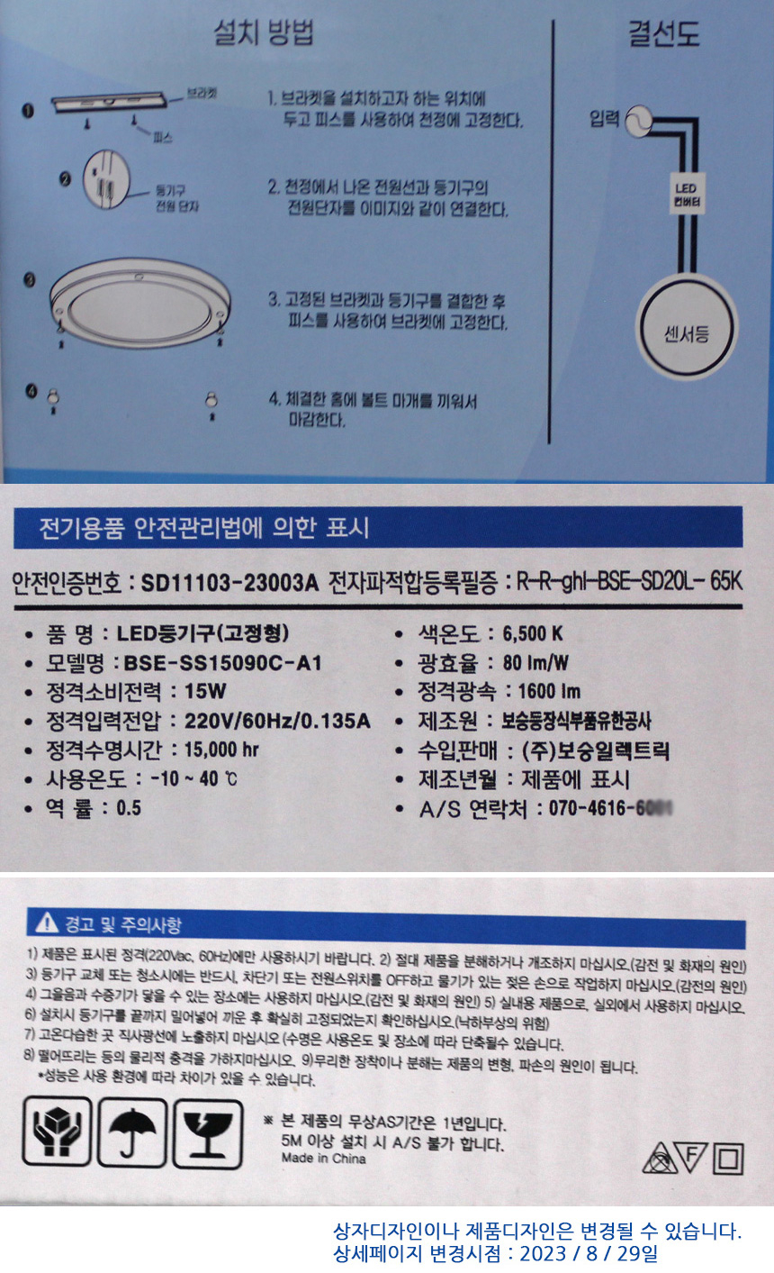 상품 상세 이미지입니다.