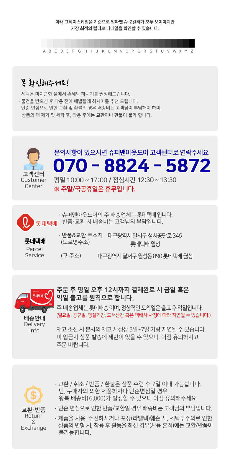 상품 상세 이미지입니다.