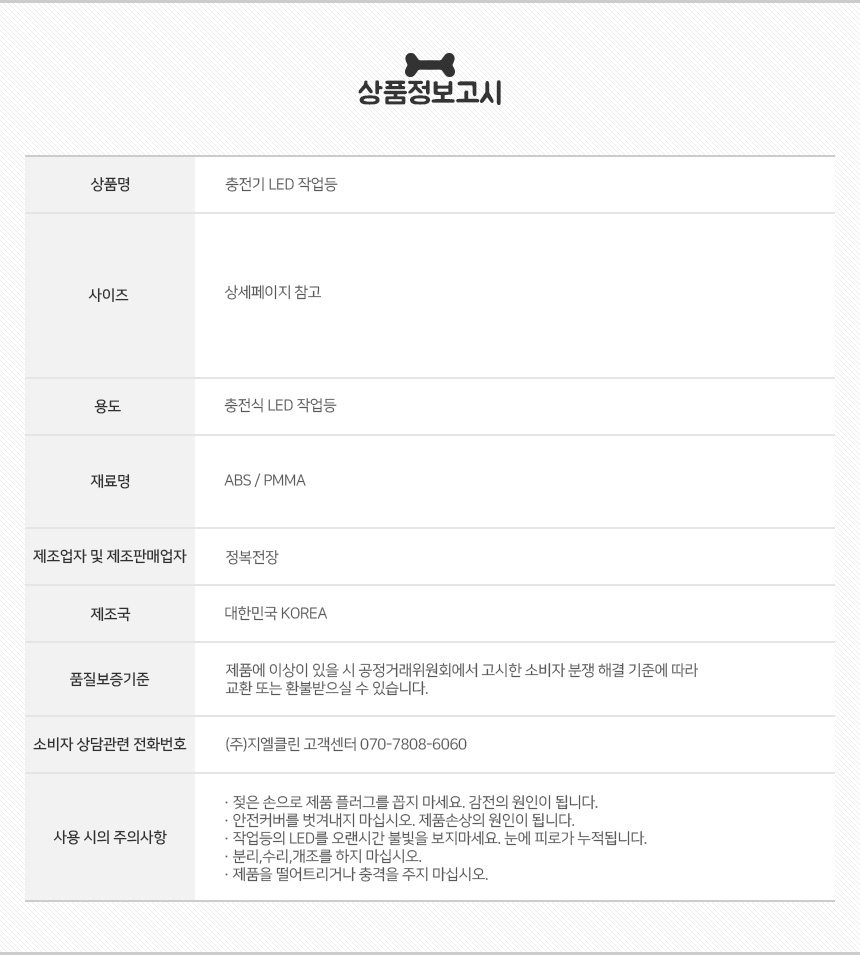 상품 상세 이미지입니다.