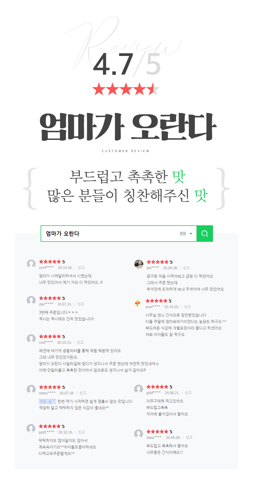 상품 상세 이미지입니다.