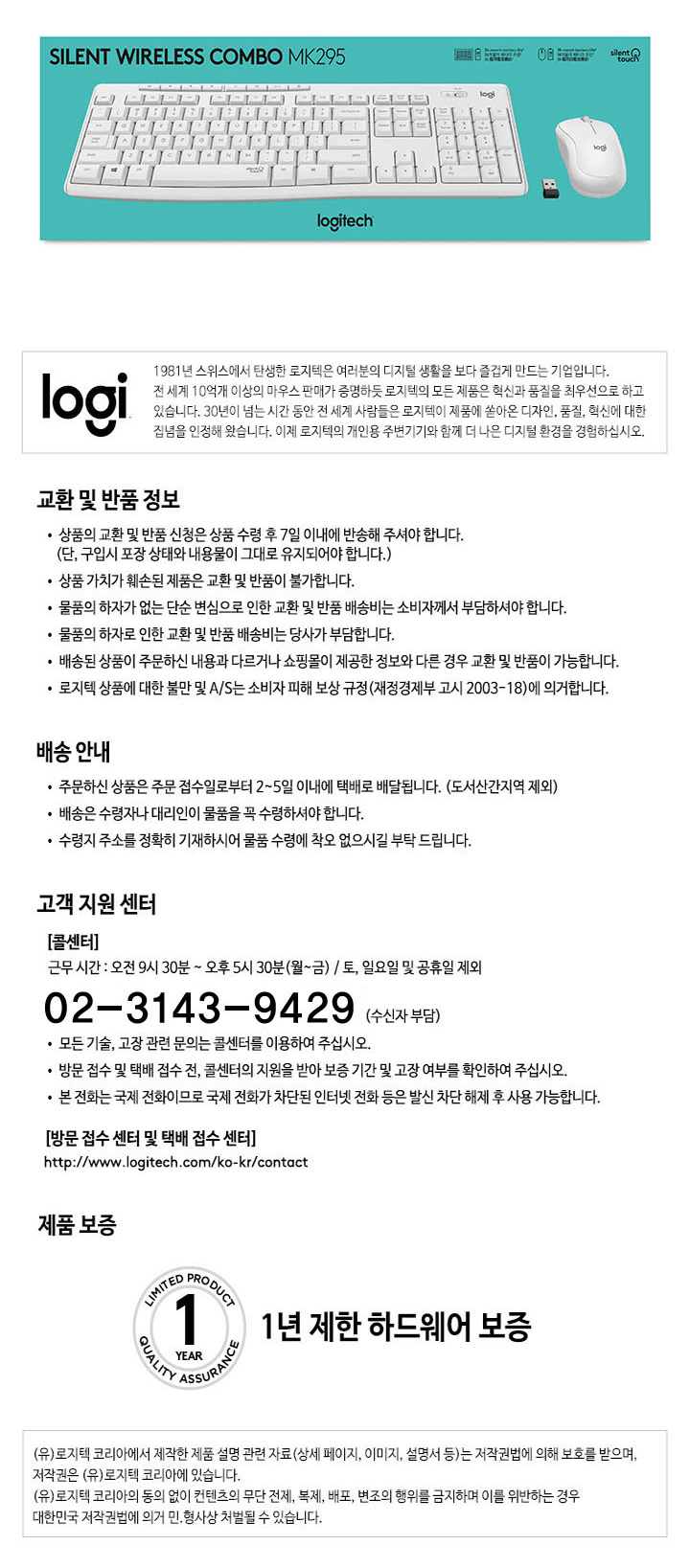 상품 상세 이미지입니다.