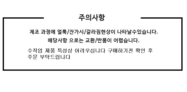 상품 상세 이미지입니다.