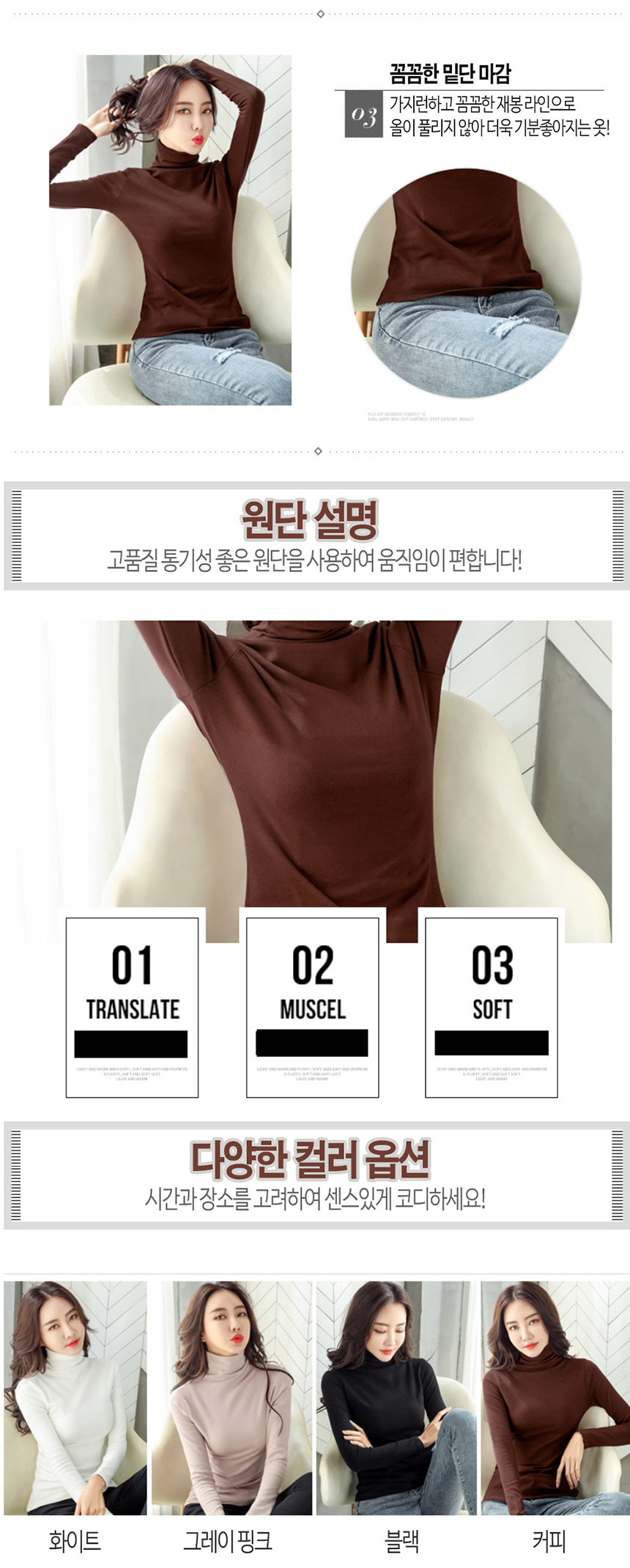 상품 상세 이미지입니다.