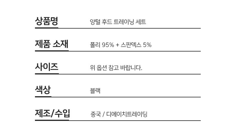 상품 상세 이미지입니다.