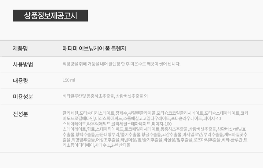 상품 상세 이미지입니다.