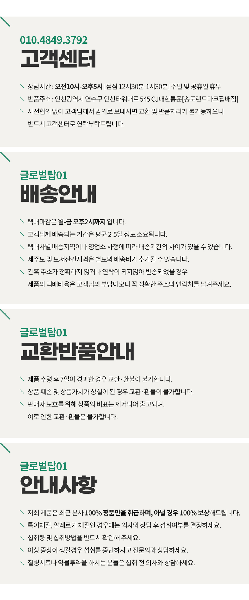 상품 상세 이미지입니다.