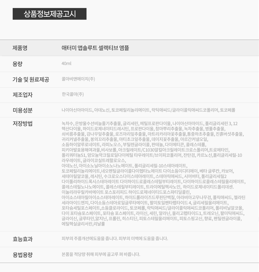 상품 상세 이미지입니다.