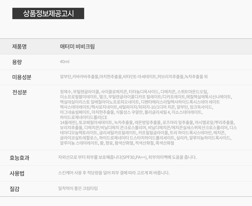 상품 상세 이미지입니다.