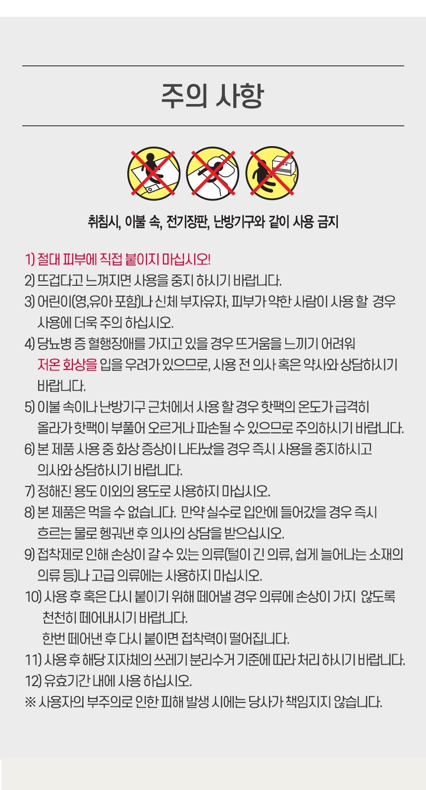 상품 상세 이미지입니다.