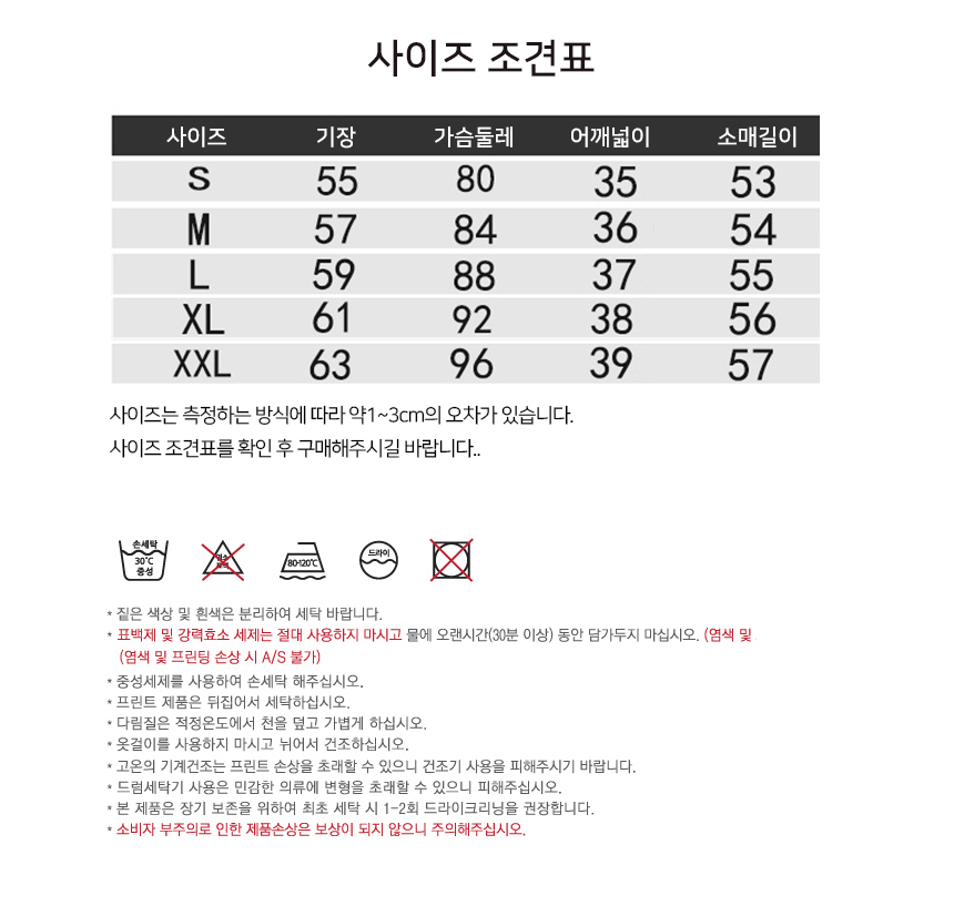 상품 상세 이미지입니다.