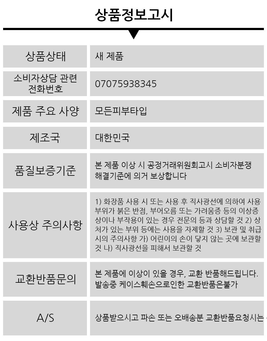 상품 상세 이미지입니다.