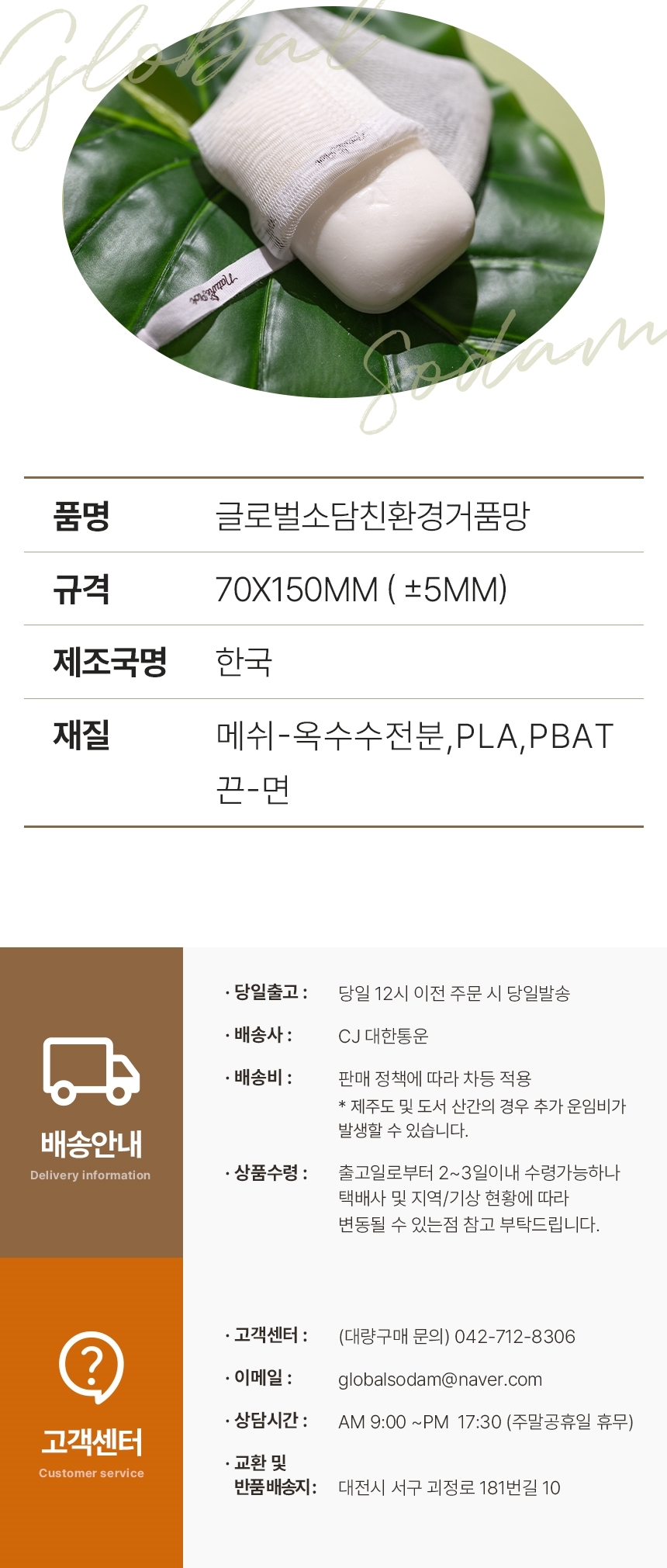 상품 상세 이미지입니다.