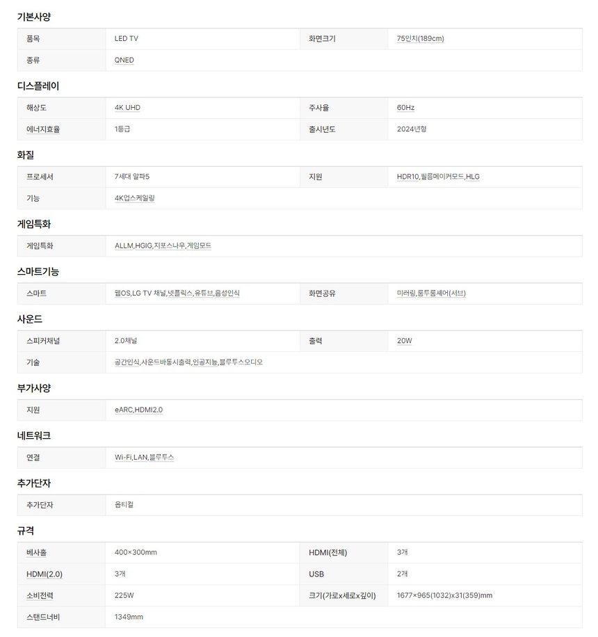 상품 상세 이미지입니다.