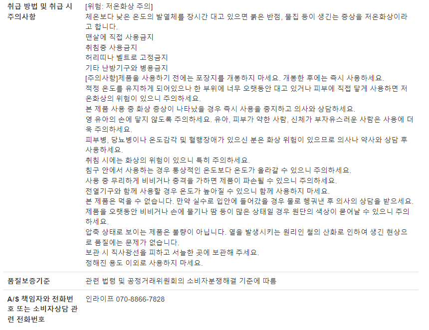 상품 상세 이미지입니다.