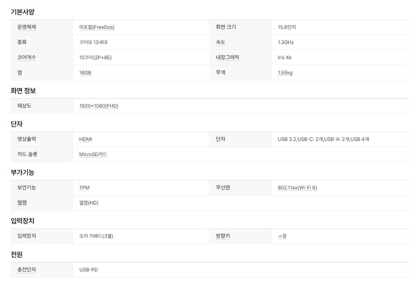 상품 상세 이미지입니다.
