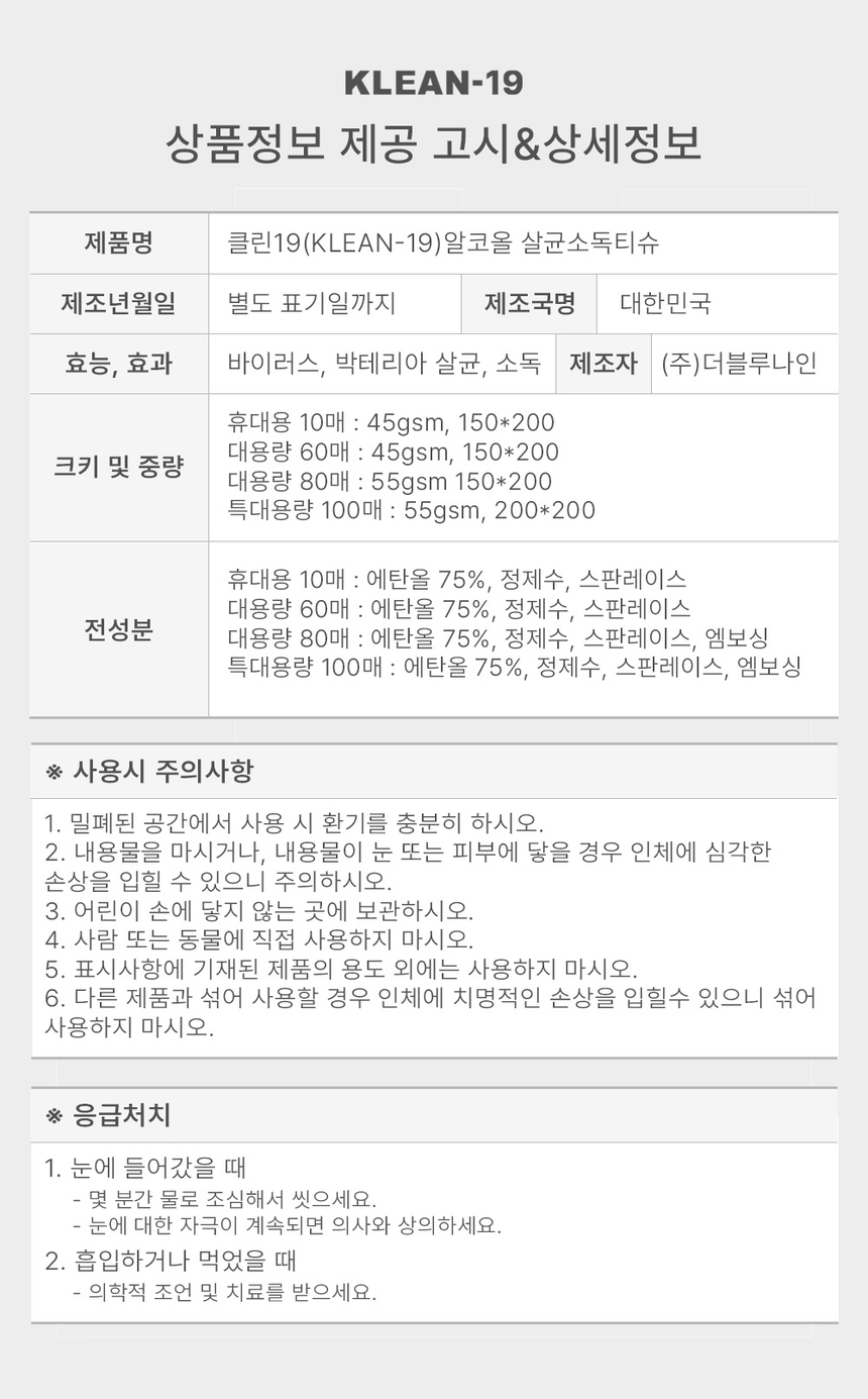 상품 상세 이미지입니다.