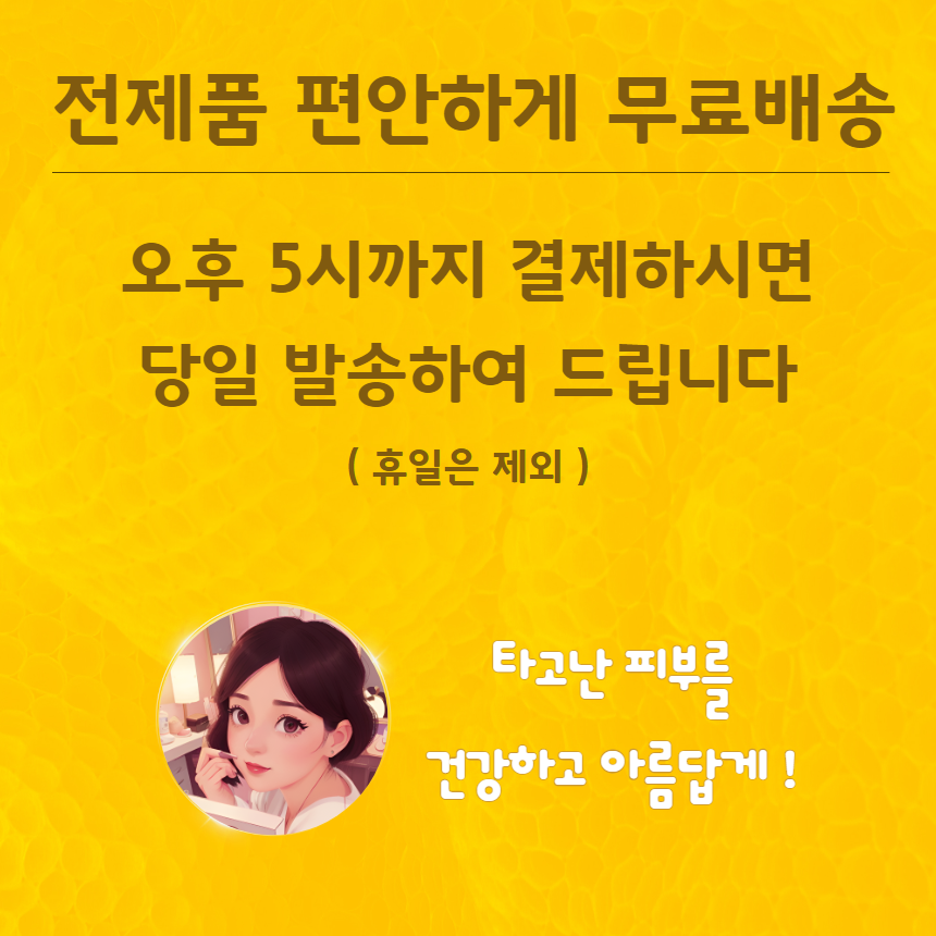 상품 상세 이미지입니다.