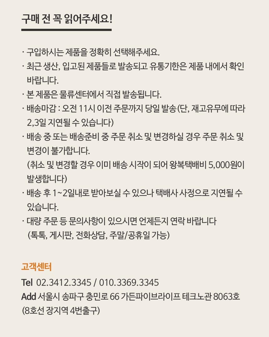 상품 상세 이미지입니다.