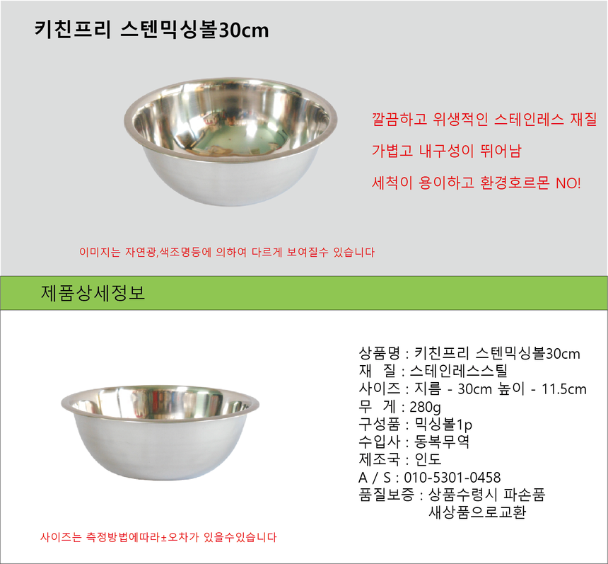 상품 상세 이미지입니다.