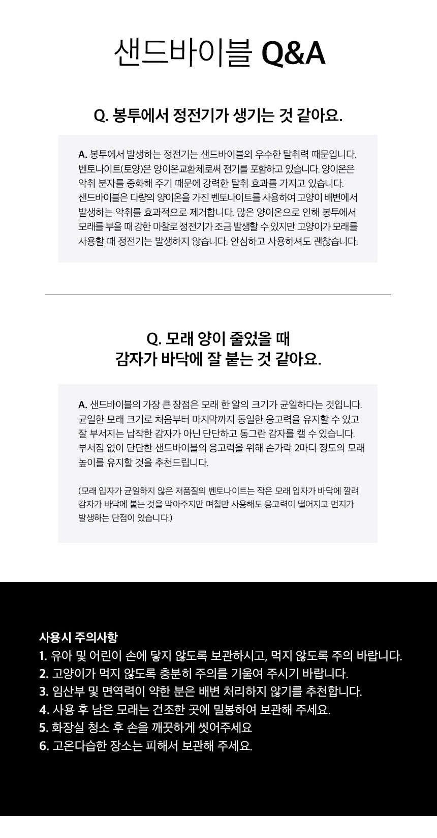 상품 상세 이미지입니다.