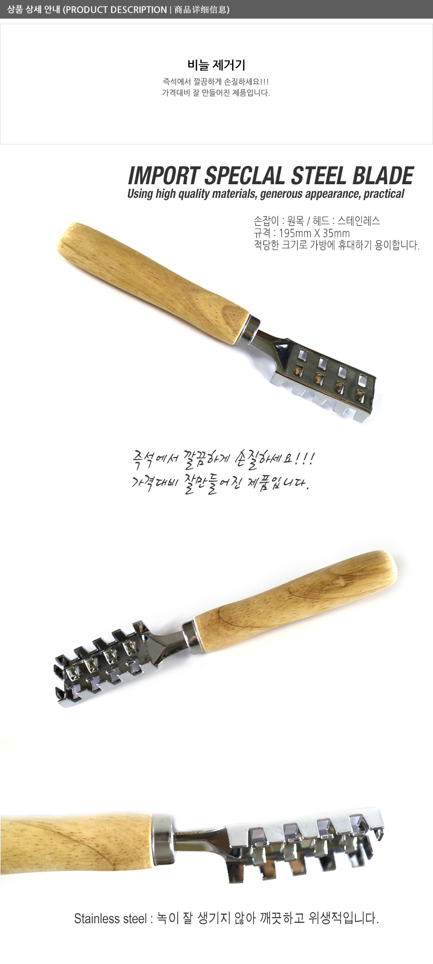 상품 상세 이미지입니다.