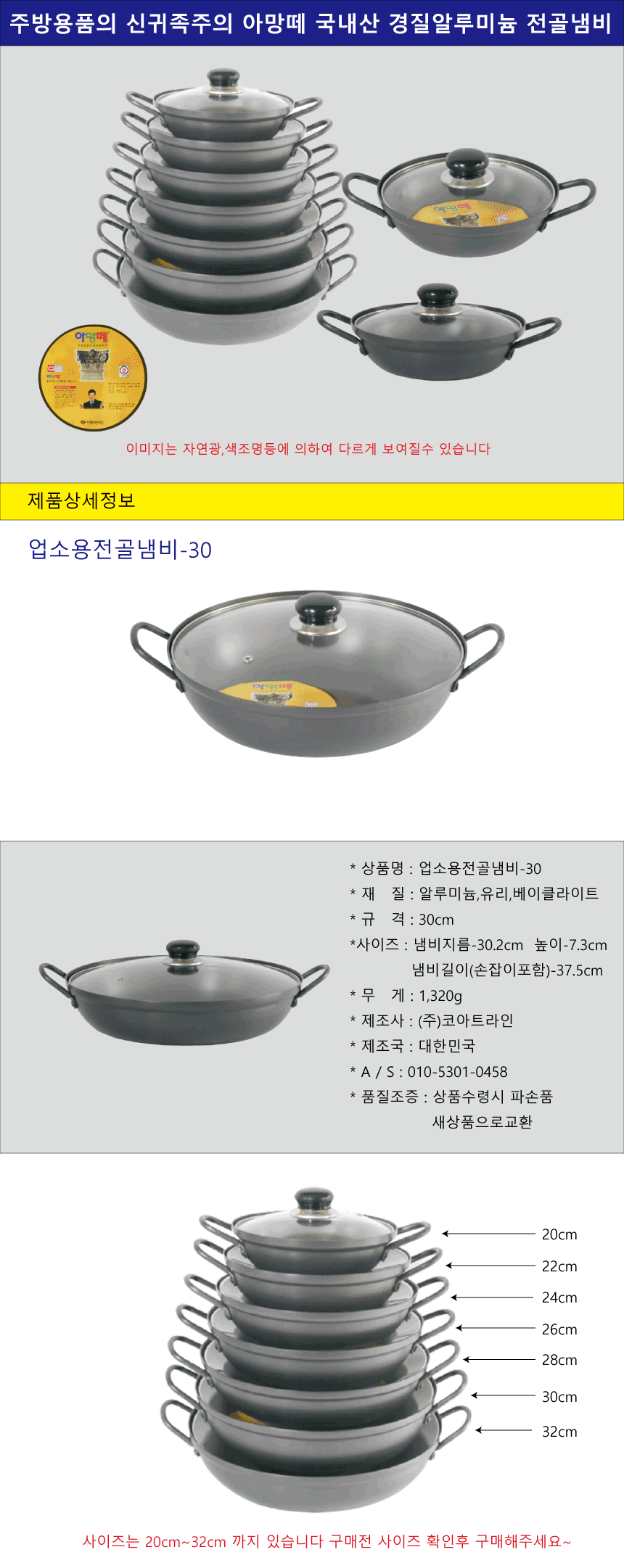 상품 상세 이미지입니다.