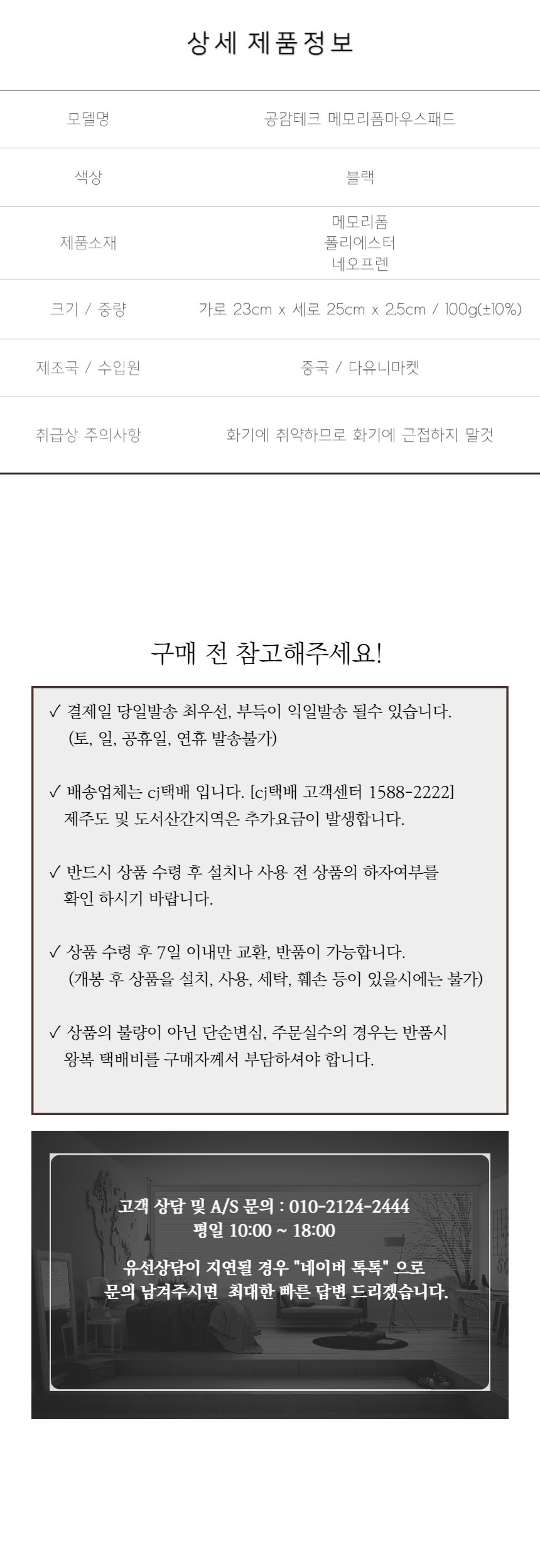 상품 상세 이미지입니다.