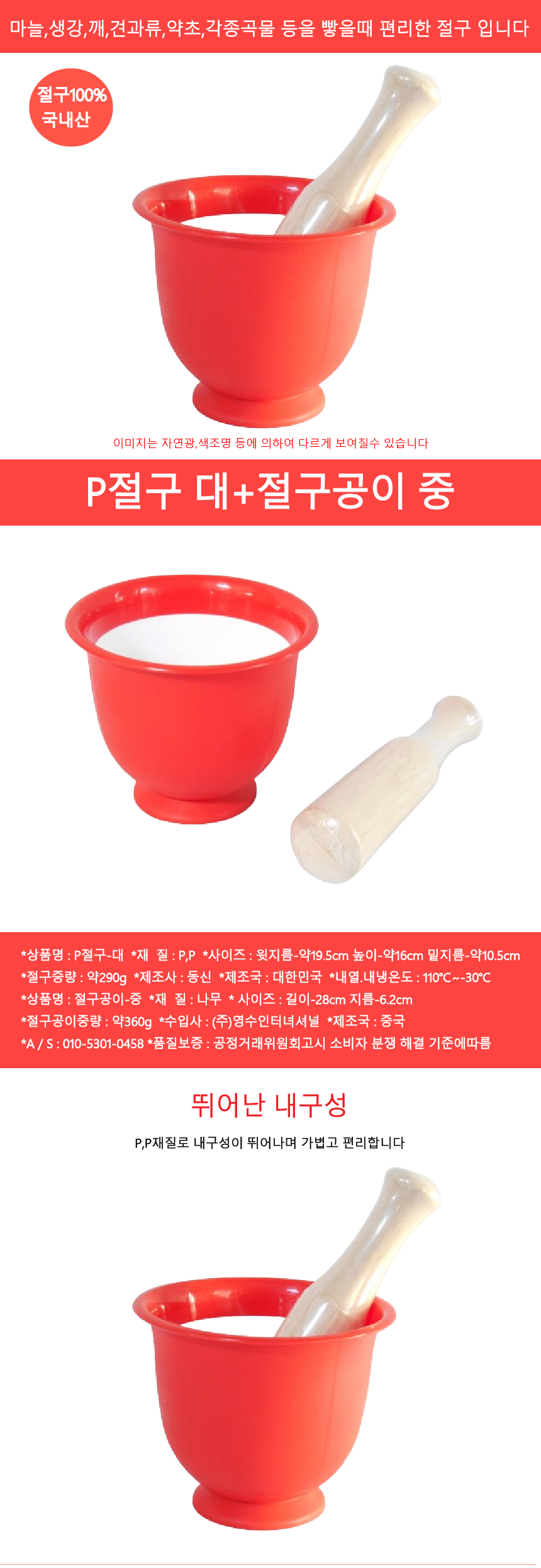 상품 상세 이미지입니다.