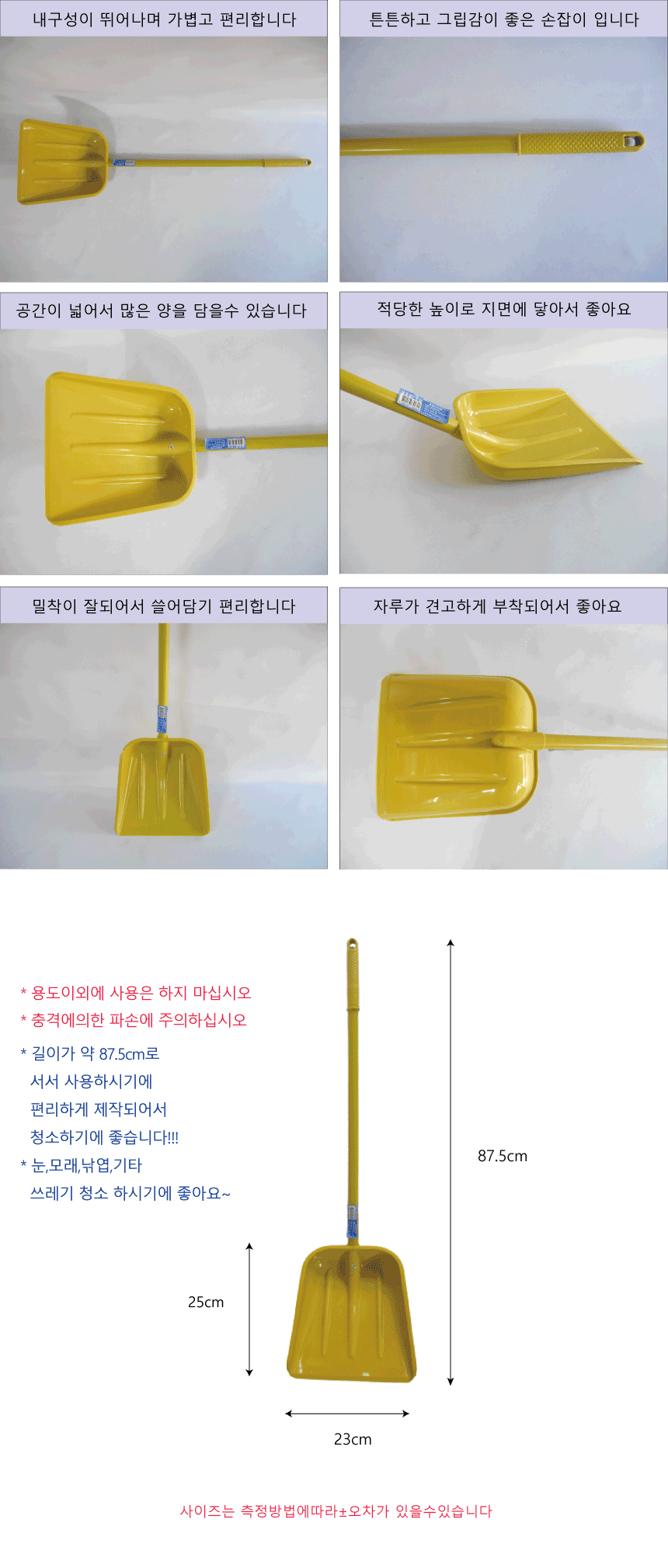 상품 상세 이미지입니다.