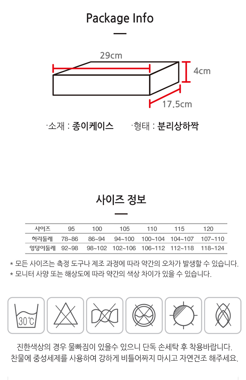 상품 상세 이미지입니다.